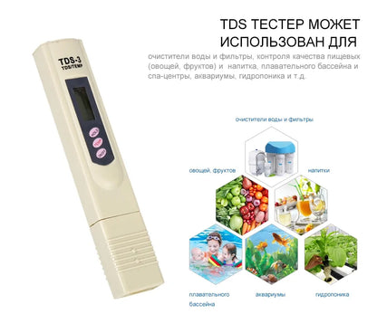 Digital Water Quality Testing Pen